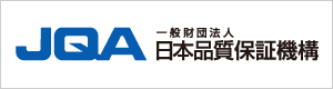 一般財団法人日本品質保証機構